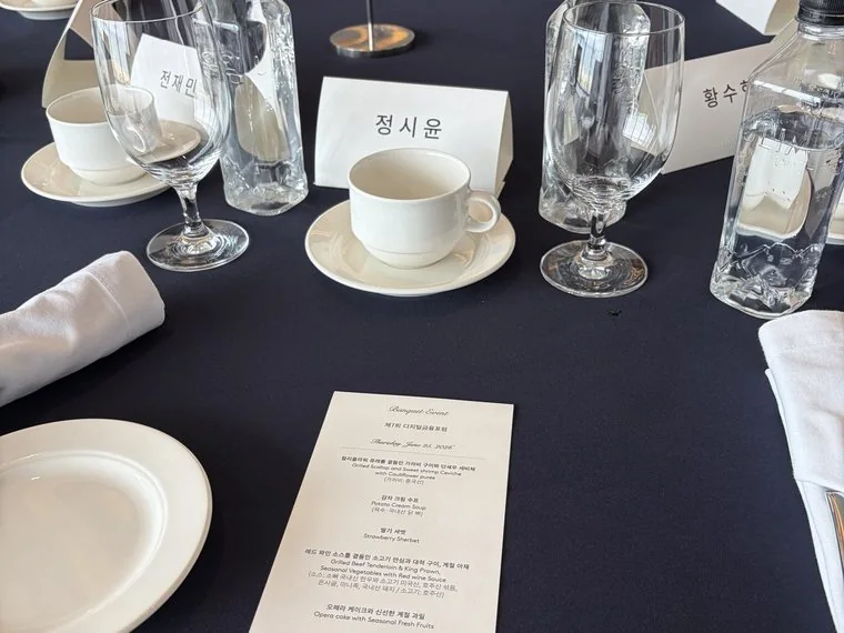 제7회 디지털금융포럼 만찬과 참가자 간 대화가 이어지는 현장