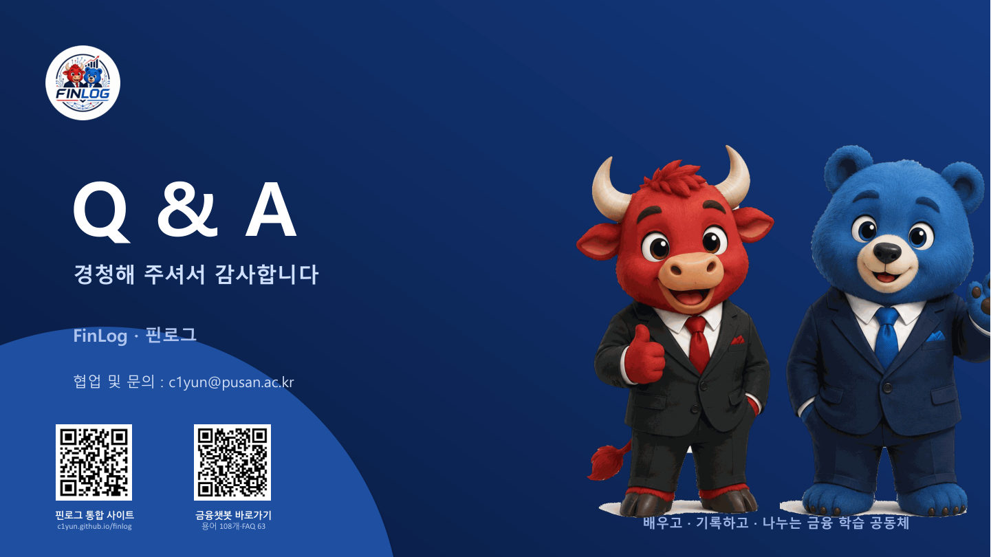 최종 발표자료 22쪽