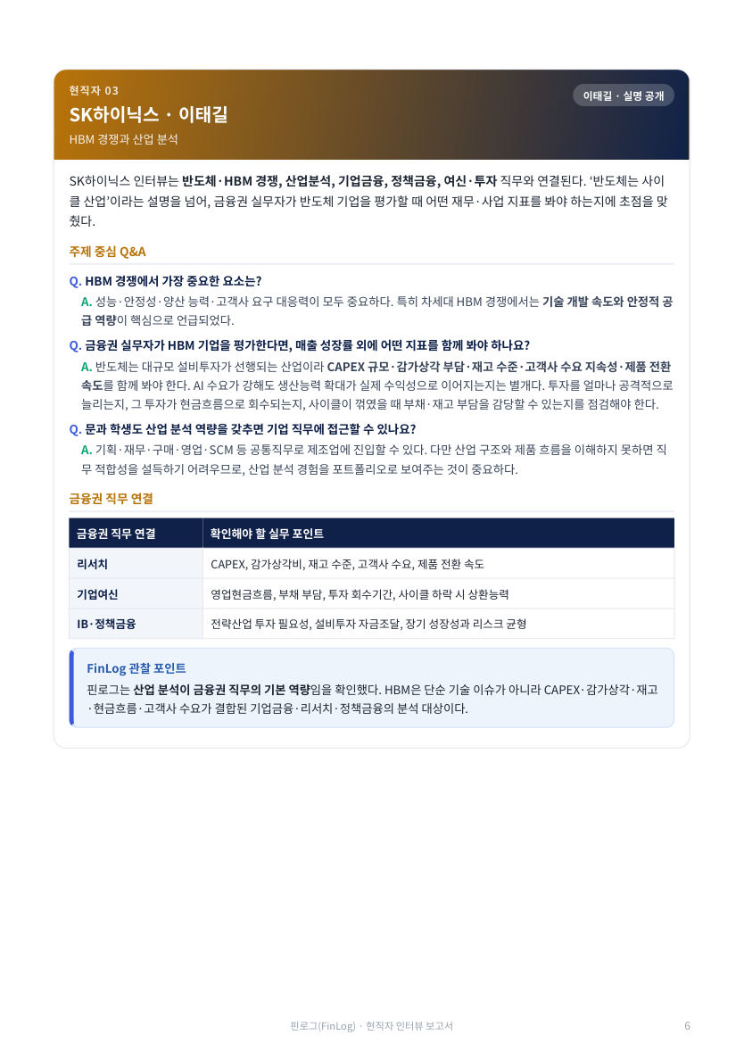 활동 보고서 · 통합본 80쪽